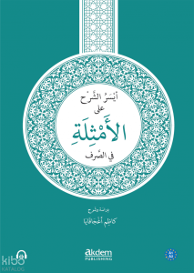 Eyseru’ş-Şerh ale’l-Emsile