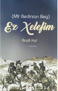 Ez Xelef im