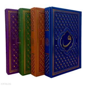 (F065Y) Hafız Boy Termo Deri Kur’ân-ı Kerîm