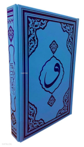 (F081M) Mavi Renk Orta Boy Kuran-ı Kerim