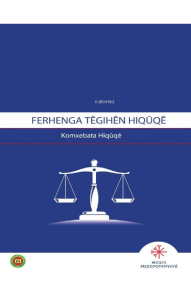 Ferhenga Têgihên Hiqûqê