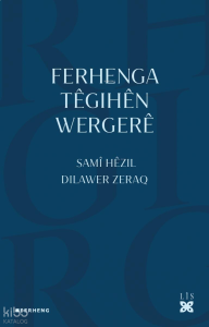 Ferhenga Têgihên Wergerê