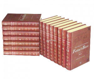 Fethu'l-Bari (15 Cilt Takım, Sıvama Kapak)