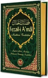 Fezail-i Amal