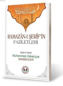 Fezail'i Ramazan; Ramazan'ı Şerîf'in Faziletleri