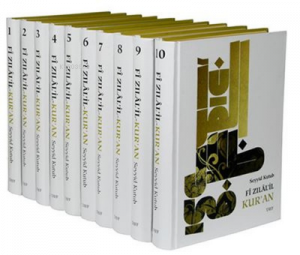 Fi Zılal'il Kur'an Tefsiri (10 Cilt Takım)