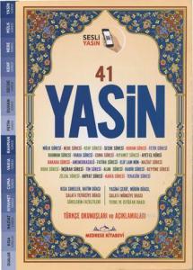 Fihristli 41 Yasin Türkçe Okunuşu ve Meali, Sesli; (Rahle Boy)