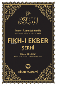 Fıkh-ı Ekber Şerhi (Şerhi Fıkhu’l Ekber)
