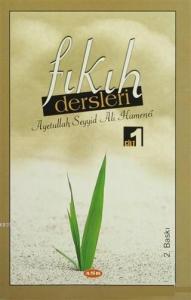 Fıkıh Dersleri Cilt 1