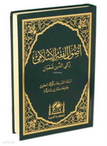 Fıkıh Usulü - Usulu Fıkhıl İslami (Yeni Dizgi)