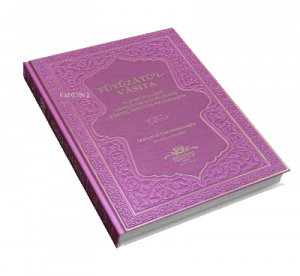 Füyuzatül Vasıta Rabıta Tevessül Ve Teberrük - Fuşya