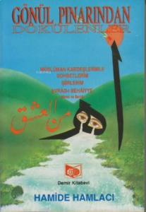 Gönül Pınarından Dökülenler & Müslüman Kardeşlerimle Sohbetlerim Şiirlerim