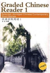 Graded Chinese Reader 1; 2000 Words +MP3 CD