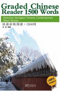 Graded Chinese Reader 1500 Words +MP3 CD