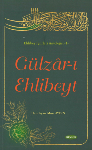 Gülzar-ı Ehlibeyt