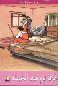 Gurfet'u Nevm Heno El-Cedide; Kolay Okuma