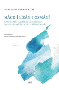 Hâce-i Lisân-ı Osmânî