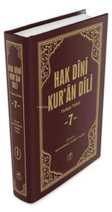 Hak Dini Kur`an Dili Cilt: 7