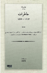 Hatırat (Osmanlıca)