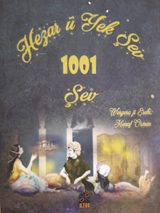 Hezar Û Yek Şev Cild 1-2-3-4