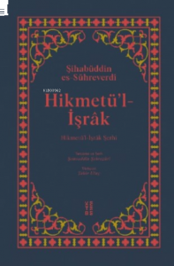 Hikmetü’l-İşrâk;Hikmetü'l İşrâk Şerhi