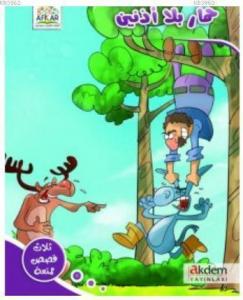 Himarun Bila Uzuneyn