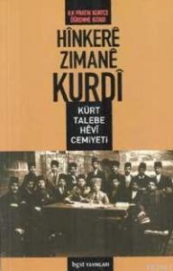 Hinkere Zımane Kurdi; Kürt Talebe Hevi Cemiyeti