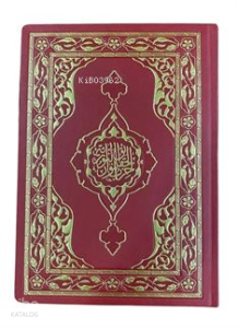 Hizb-ül Hakaik Rahle Boy Hamit Aytaç Hattı