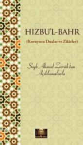 Hızbu'l Bahr; Koruyucu Dualar ve Zikirler