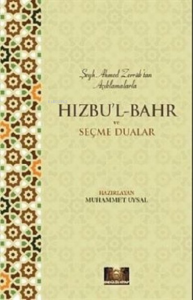 Hızbu'l Bahr ve Seçme Dualar