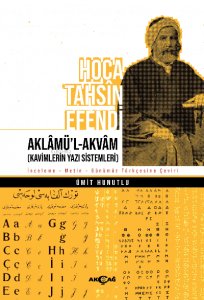 Hoca Tahsin Efendi Aklamü'l -Akvam