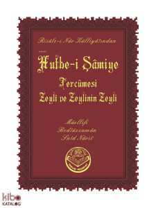 Hutbe-i Şamiye (Cep Boy)