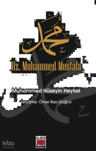Hz. Muhammed Mustafa