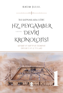 Hz. Peygamber Dönemi Kronolojisi (Cilt 1)