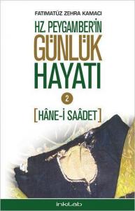 Hz. Peygamber'in Günlük Hayatı 2; Hâne-i Saâdet