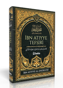 İbn Atıyye Tefsiri  – 1. Cilt