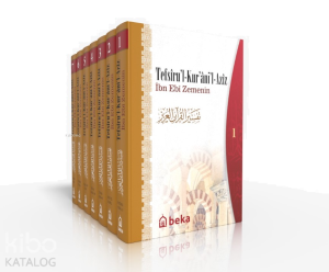 İbn Ebi Zemenin Tefsiri Tefsirul Kuranil Aziz