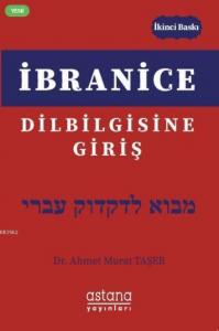 İbranice Dilbilgisine Giriş