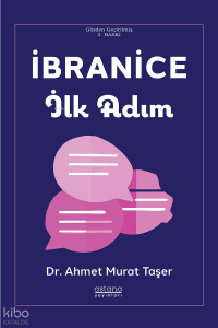 İbranice İlk Adım