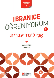 İbranice Öğreniyorum 1