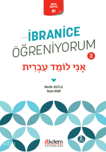 İbranice Öğreniyorum 3