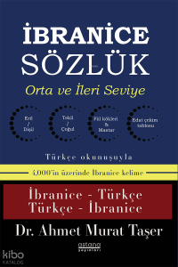 İbranice Sözlük (Orta ve İleri Seviye)