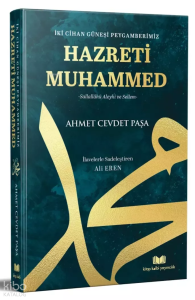 İki Cihan Güneşi Peygamberimiz Hazreti Muhammed