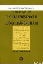 İki Kur'an  Sözlüğü