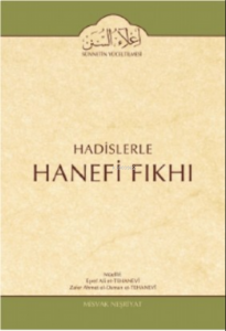 İlaüssünen ;(Hadislerle Hanefi Fıkhı Usül İlaveli)