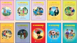 İlk Okuma Dizisi; 10 Kitap