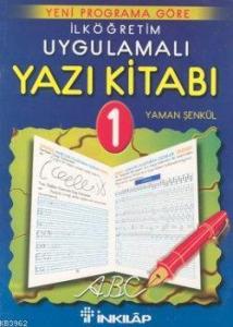 İlköğretim 1. Sınıf Yazı Ders Kitabı