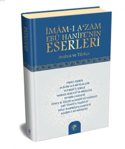 İmam-ı Azam Ebu Hanife'nin Eserleri