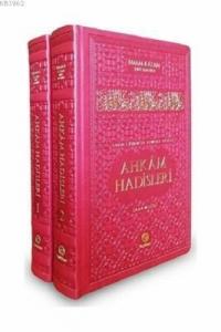 İmam-ı Azam Ebu Hanifenin Rivayet Ettiği Ahkam Hadisleri (2 Cilt Takım)