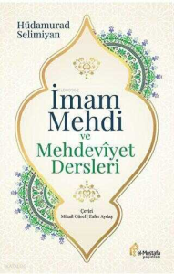 İmam Mehdi ve Mehdeviyet Dersleri